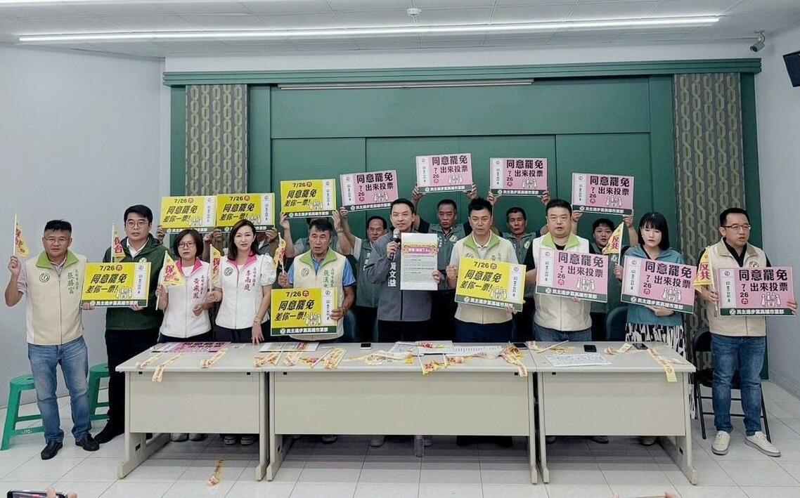 民進黨高市黨部號召「高雄隊」總動員 挺7/26大罷免護台灣