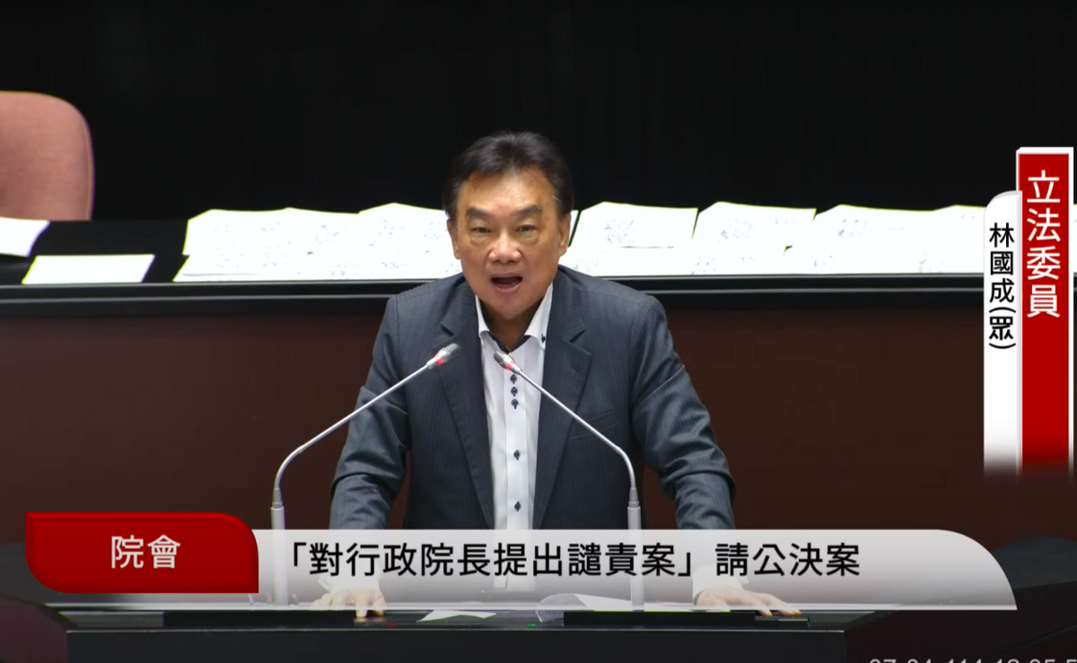 民眾黨在今日立法院會對行政院長卓榮泰提出譴責案，白委林國成怒批「政府怠惰」。 圖：翻攝自國會頻道