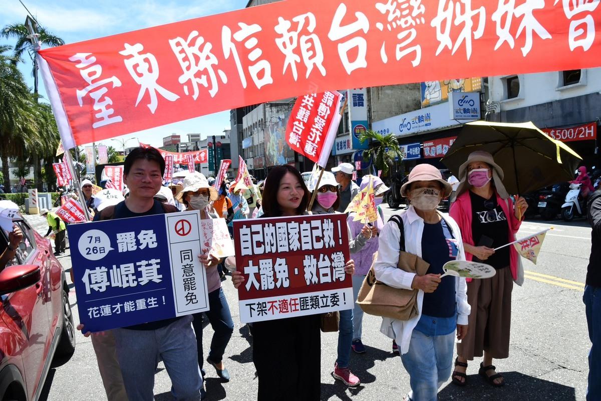 31個罷團不畏豔陽高溫 齊聚花蓮呼籲鄉親罷免傅崐萁 圖：民主攝影家邱萬興提供