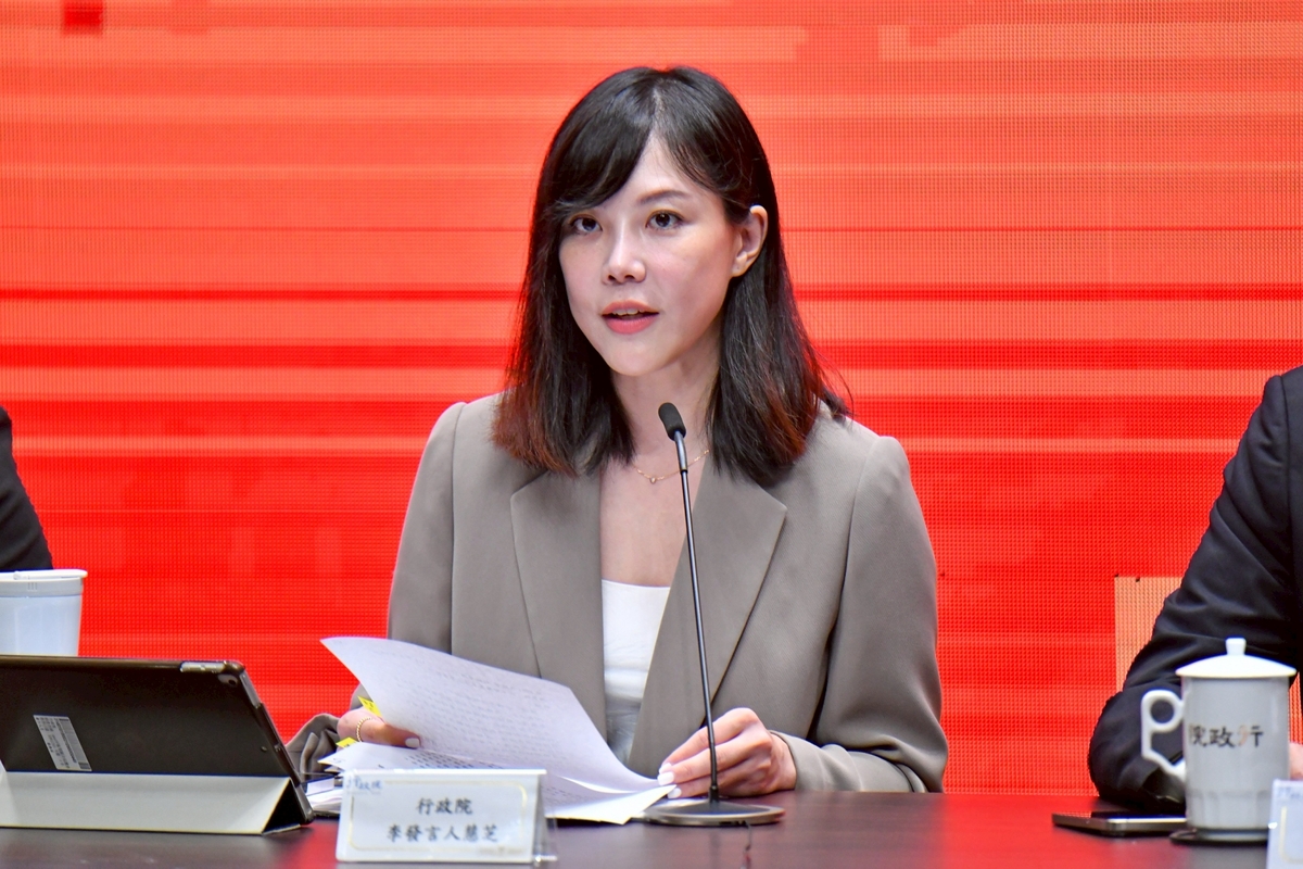 行政院發言人李慧芝。（資料照片） 圖：行政院/提供