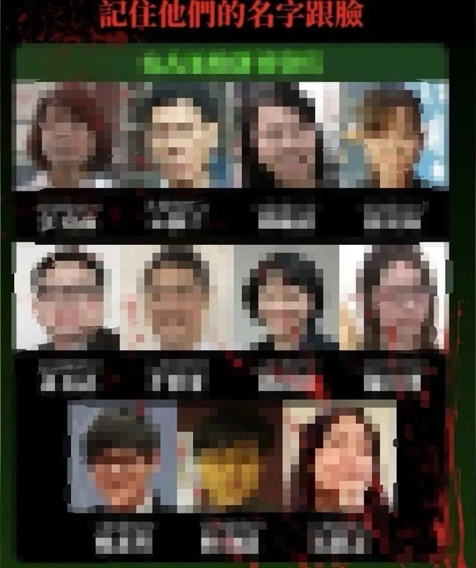 網上流傳恐嚇偵辦京華城案檢察官的圖文。 圖：翻攝自Threads