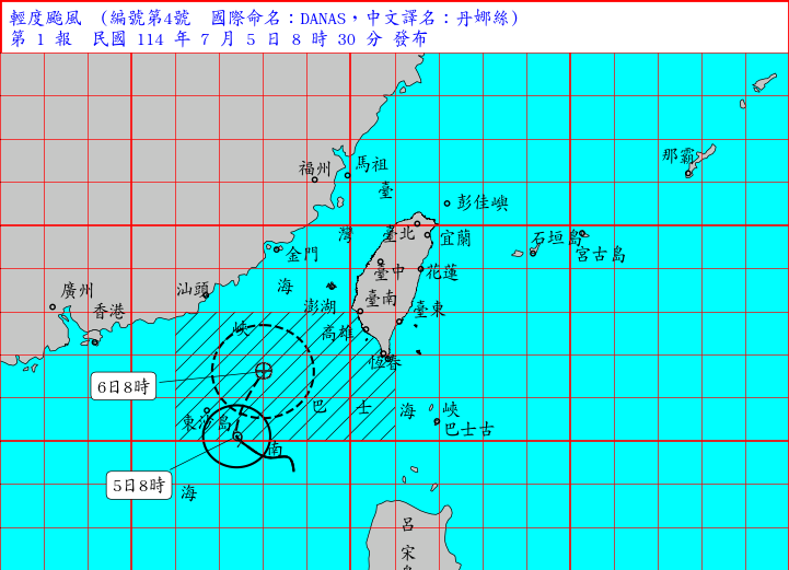 輕颱丹娜絲逼近，氣象署上午8:30發布海上警報。 圖/氣象署