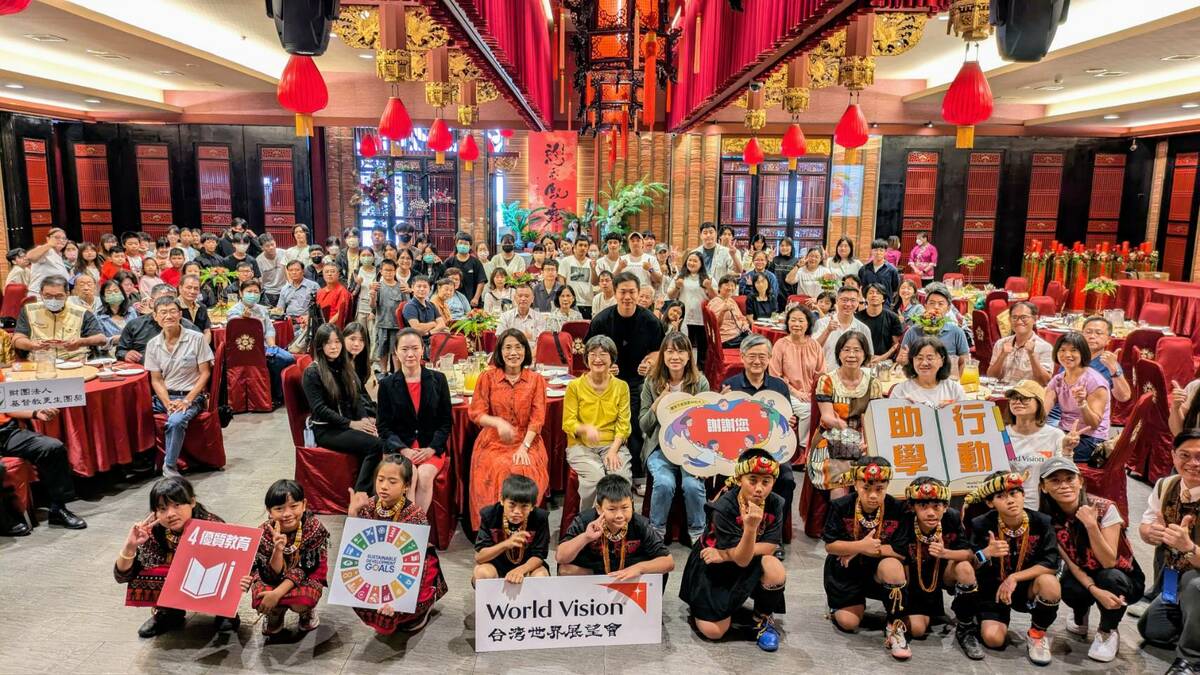 台灣世界展望會「高屏助學感恩餐會」相見歡。  圖：台灣世界展望會/提供