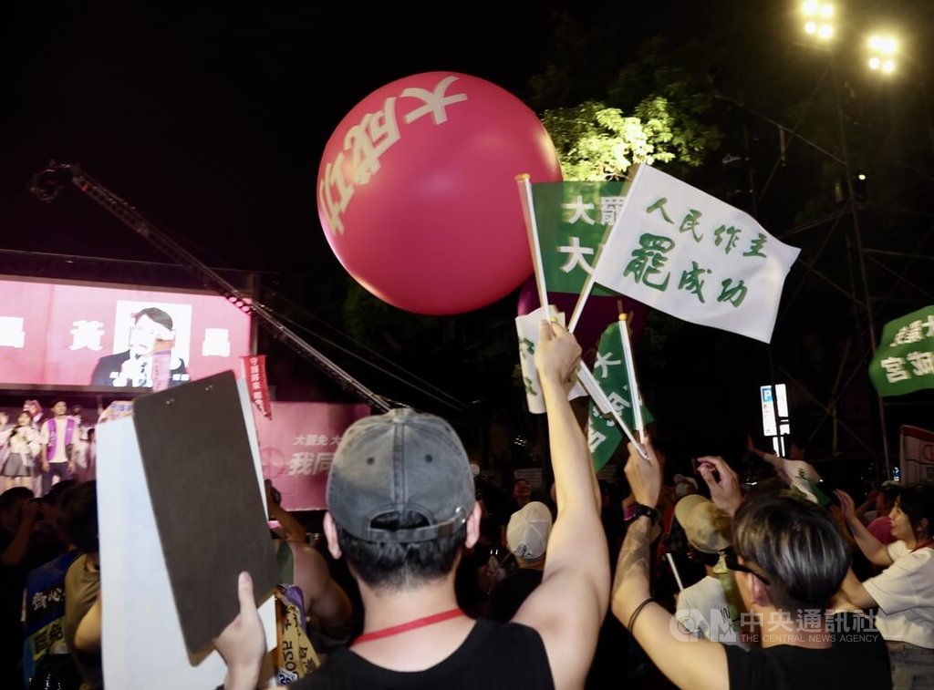 反共護台志工聯盟5日晚間在立法院外舉行「罷免是愛．反共護台晚會」，在場民眾合力推動「大罷球、大成功球」，呼籲支持大罷免。 圖：中央社提供