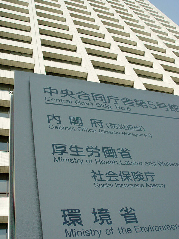 日本厚生勞働省的數據顯示，有越來越多媽媽回歸或留在職場 圖：取自維基百科　CC BY-SA 3.0
