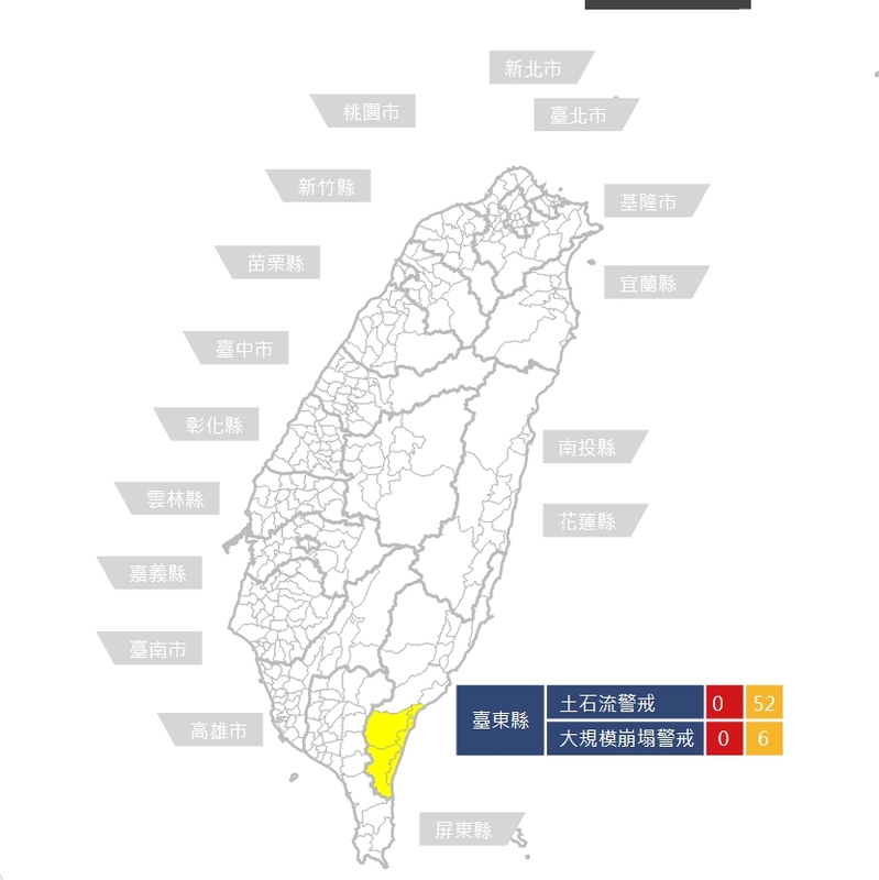 農業部於今(6)日上午6時30分發布52條土石流黃色警戒。 圖/農業部農村發展及水土保持署