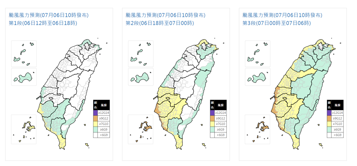 今日下午到明日上午風力預測標準。 圖：取自中央氣象署