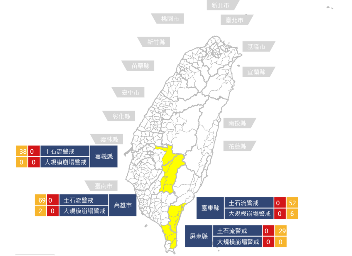 農村水保署在今日中午12時半發布 188 條土石流黃色警戒，發布 8 處大規模崩塌黃色警戒。 圖：翻攝自農村水保署
