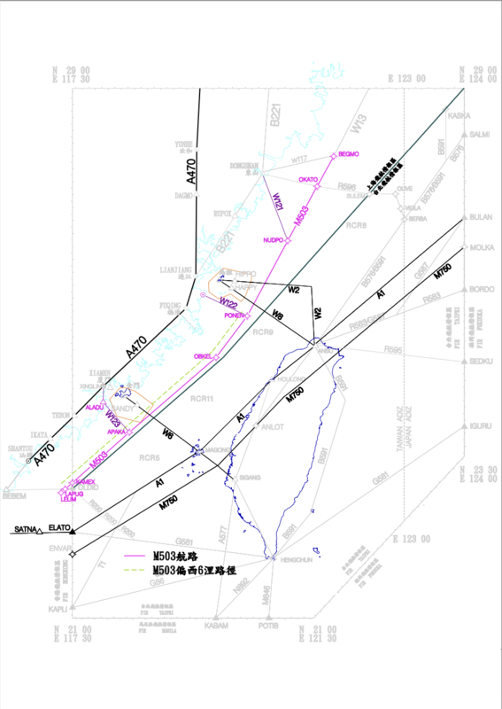 M503、W121、W123 航路示意圖 。 圖：翻攝自 民航局