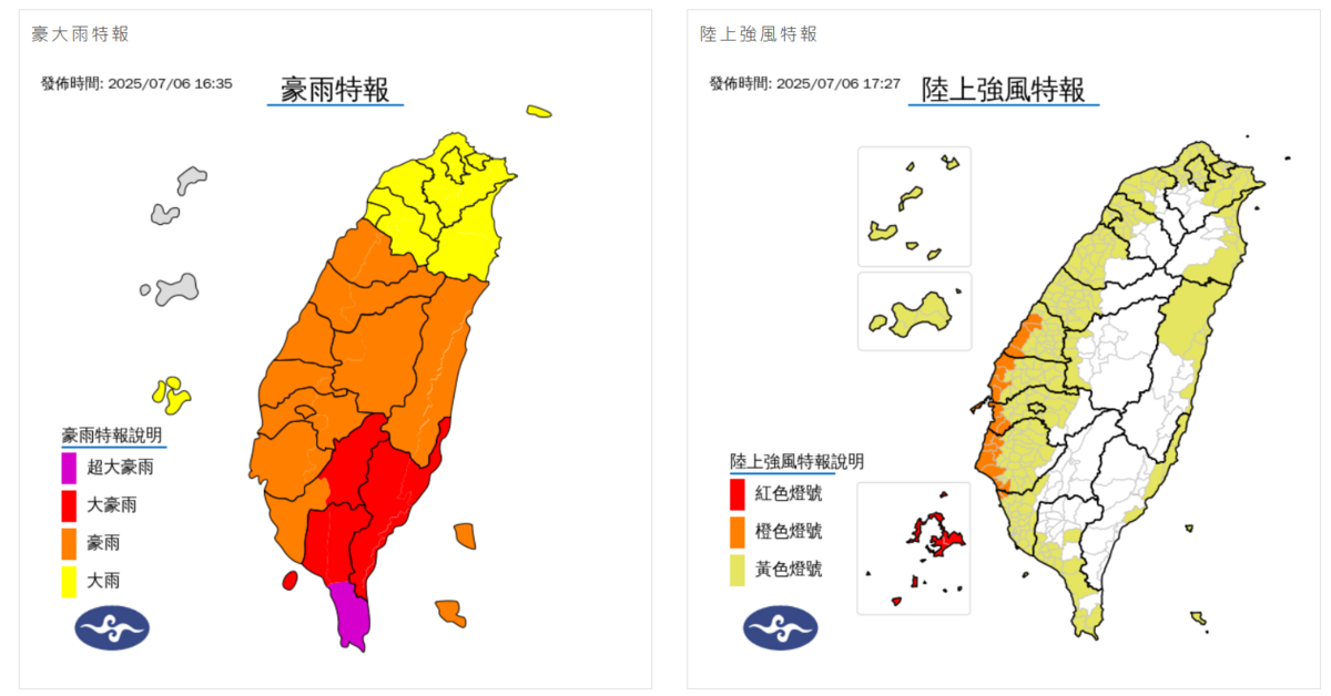 氣象署22縣市發布強風特報、20縣市發布豪大雨特報。 圖：取自中央氣象署