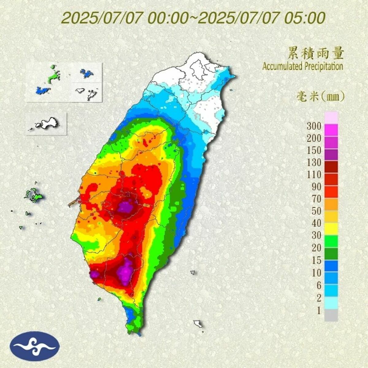 氣象署發布最新雨量圖。 圖：氣象署提供