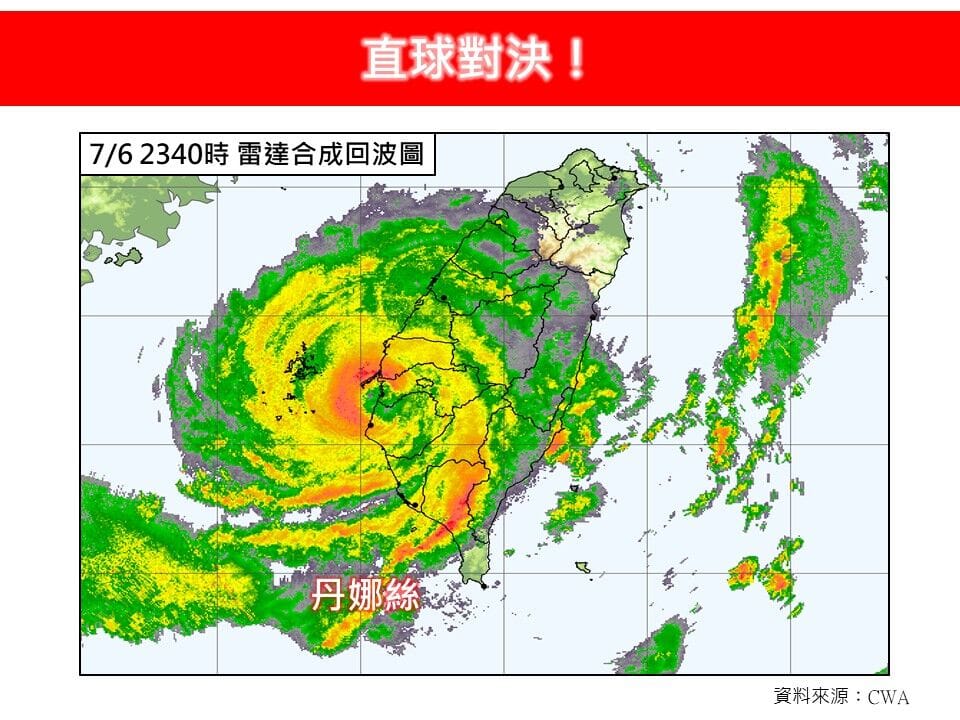 丹娜絲登陸後已出海，持續北上遠離中。 圖：翻攝「林老師氣象站」臉書
