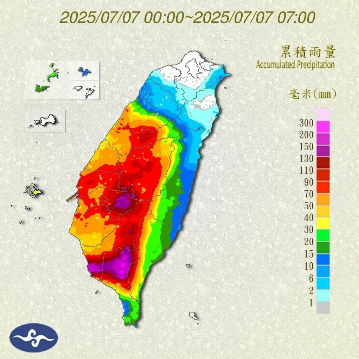 氣象署發布最新雨量圖。 圖：氣象署提供