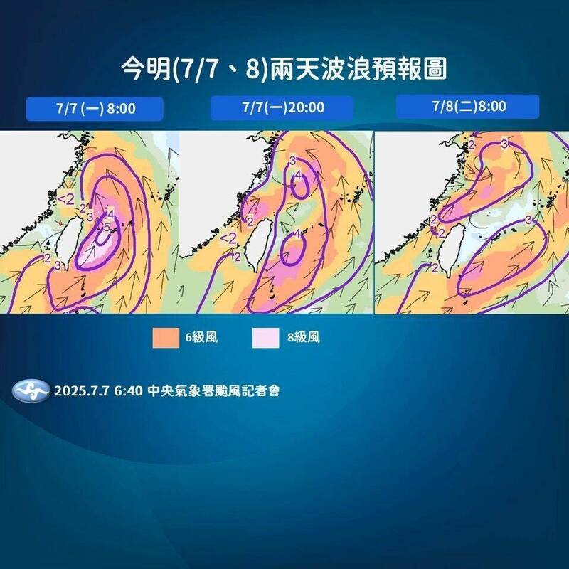 中央氣象署製圖說明波浪預報。 圖：氣象署提供