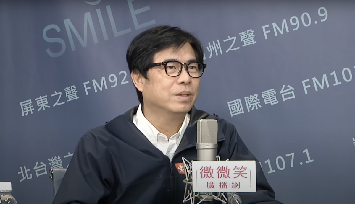 陳水扁猛問接班人選！陳其邁巧答「男還女」僅用7字回應 （圖：翻攝自微微笑廣播網youtube）
