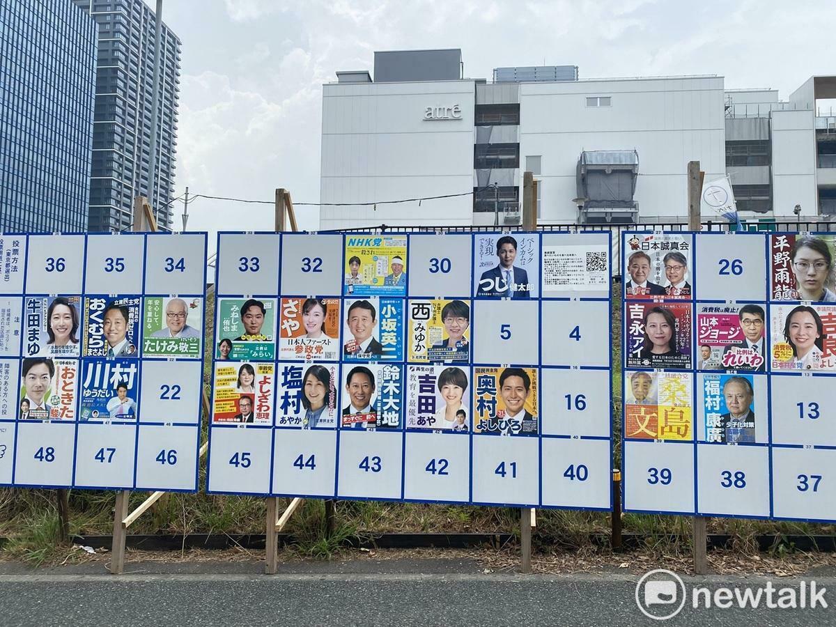 參議員選舉自公要拿50席很困難，如果參眾都無法過半的話，只好下野。 圖：劉黎兒攝