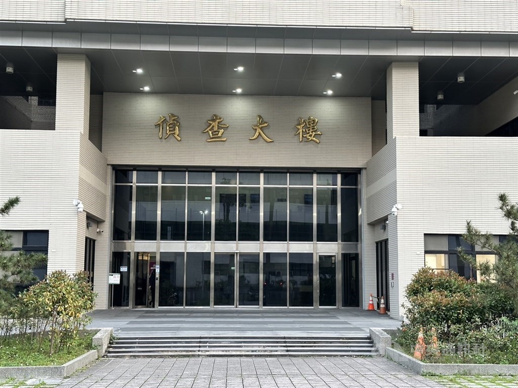 圖為士林地檢署外觀。（中央社檔案照片）