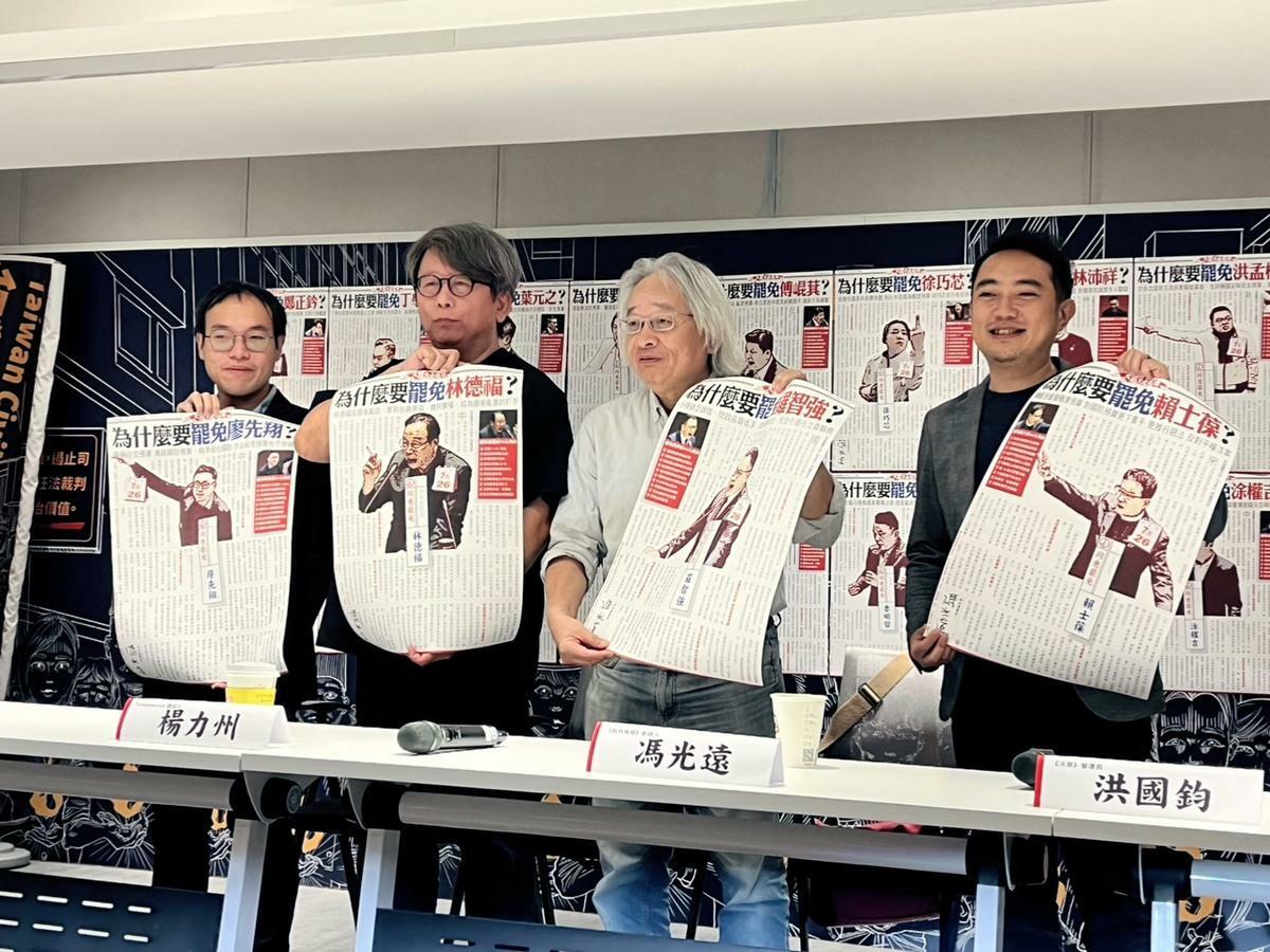 作家馮光遠推出《給我報報》羅列被罷藍委「功績」，提供罷團民眾免費下載。 圖：金大鈞/攝