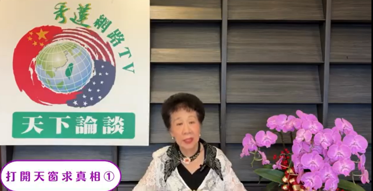 前副總統呂秀蓮今（7）日在臉書發布「打開天窗求真相」影片表示：「賴總統繼續講你該講的話，民進黨的各位不要盲目護航。」她也呼籲現今的民進黨員別動不動就抗中、抹紅，「如果有不對的地方，不要躲在抗共背後」。 圖：擷自呂秀蓮臉書