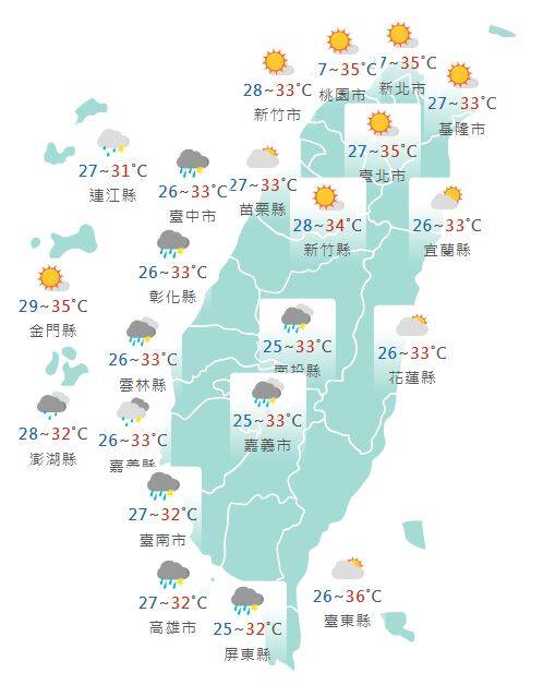 氣象署公布各地天氣預報概況。  圖：氣象署提供