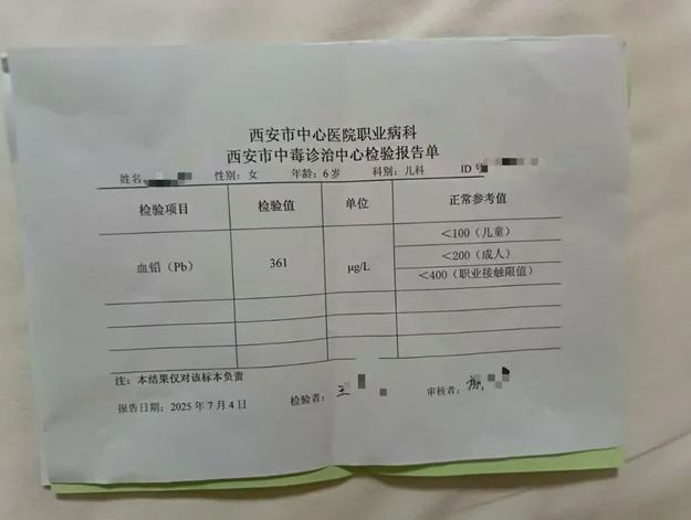 甘肅天水麥積區褐石培心幼兒園違規使用添加劑，導致幼兒血鉛檢驗值異常超標。 圖：翻攝自《大風新聞》
