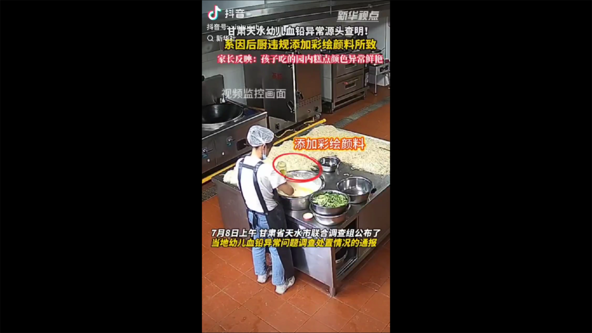 中國肅天水市聯合調查小組發布關於「天水市麥積區培心幼兒園幼兒血鉛異常事件」的調查通報。事件涉及 251 名幼兒，其中高達 233 人被檢出血鉛異常，震驚社會。涉事幼兒園因在食品中非法添加含鉛顏料，已有 8 人被警方以涉嫌生產有毒有害食品罪刑事拘留。 圖:翻攝自影片