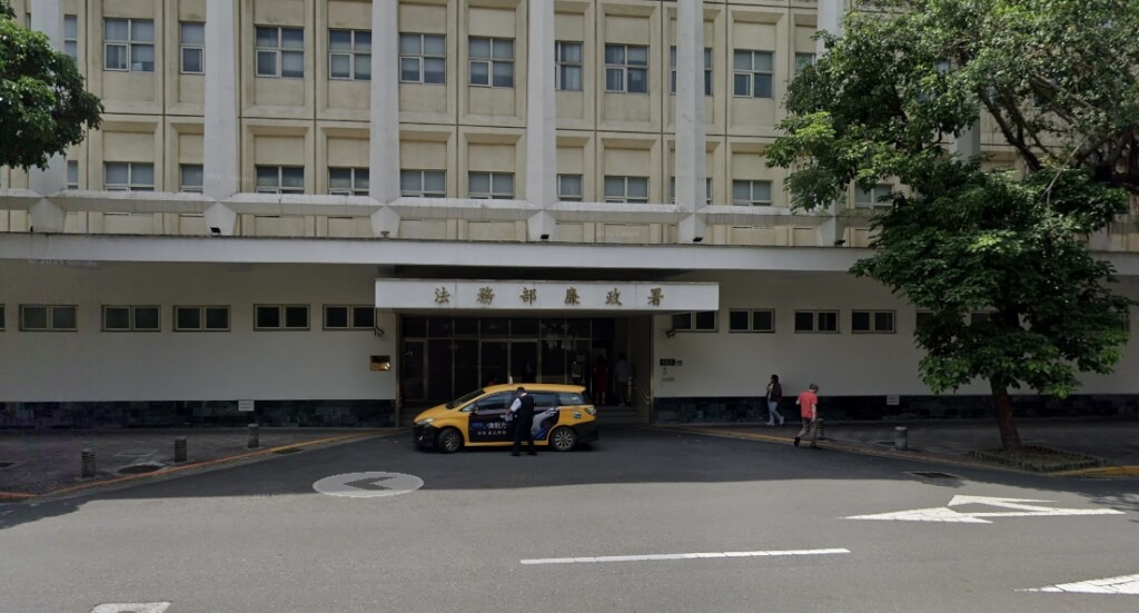 廉政署外觀。（圖取自Google Map網頁google.com/maps/）