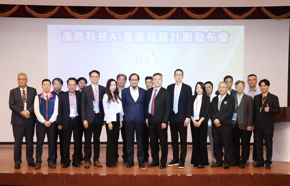 浩然科技AI產業計劃發佈會大合照，匯聚多家產官學界代表，共同見證AI CDC模組化機房正式亮相。 圖：浩然科技/提供