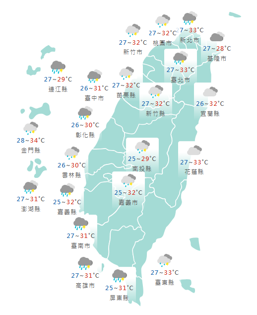 17縣市豪大雨特報! 今全台有雨防劇烈降雨雷擊、壞天氣持續到週末