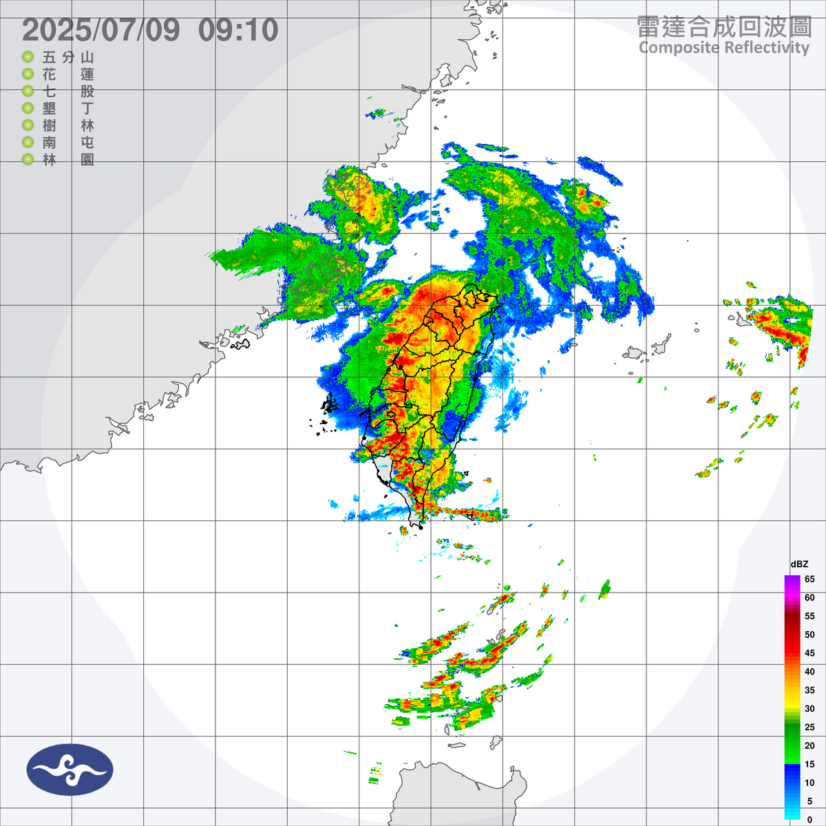 受到低壓帶籠罩影響，今(9日)早西半部出現大雷雨。 圖:氣象署官網