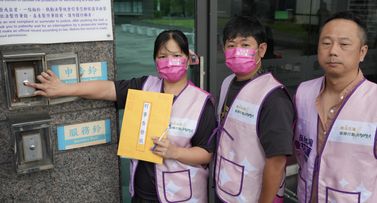 「微光花蓮」告發吉安鄉長游淑貞涉嫌違反行政中立為傅崐萁進行反罷免宣講。 圖：微光花蓮提供