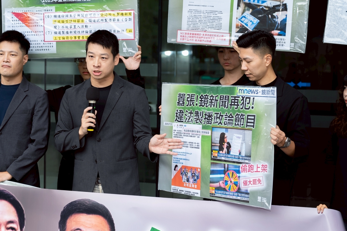 民眾黨副秘書長許甫等人今天赴NCC遞交檢舉函。 圖：民眾黨 / 提供