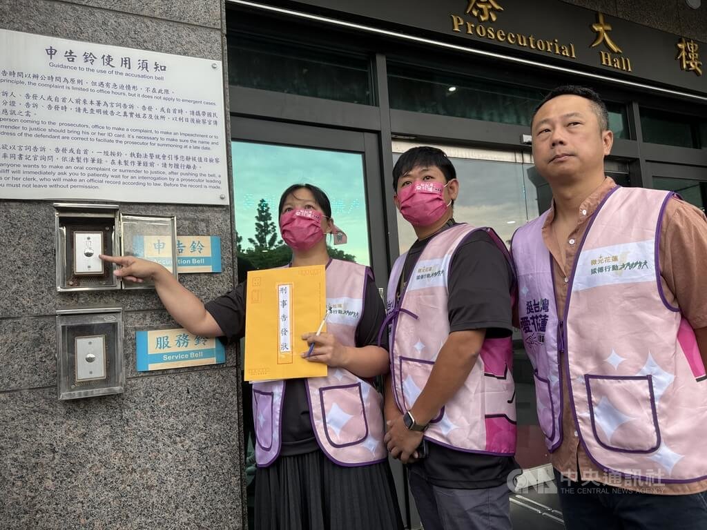 罷團「微光花蓮」領銜人李美玲（左起）、發言人W及副領銜人潘文欽9日到花蓮地檢署按鈴告發吉安鄉長游淑貞，指游淑貞涉嫌違反行政中立及選罷法等，企圖以不當言論左右民眾罷免選擇，呼籲檢調單位盡速啟動調查。中央社記者張祈攝  114年7月9日