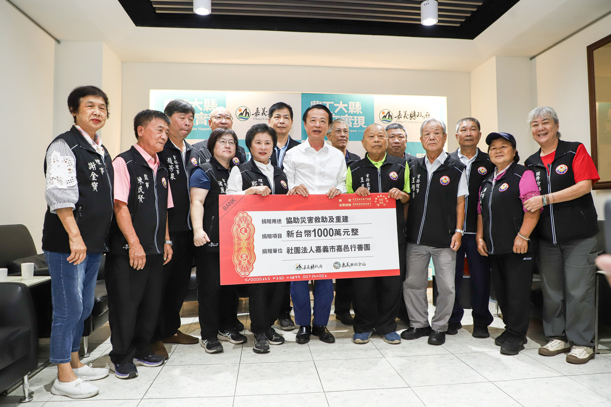 嘉邑行善團9日由理事長鄭秀玉代表，各向嘉義縣市政府捐助新臺幣1000萬元整，以實際行動協助災害救助。嘉義縣長翁章梁和嘉義市長黃敏惠也感謝嘉邑行善團愛心善舉。 圖：嘉義縣政府提供