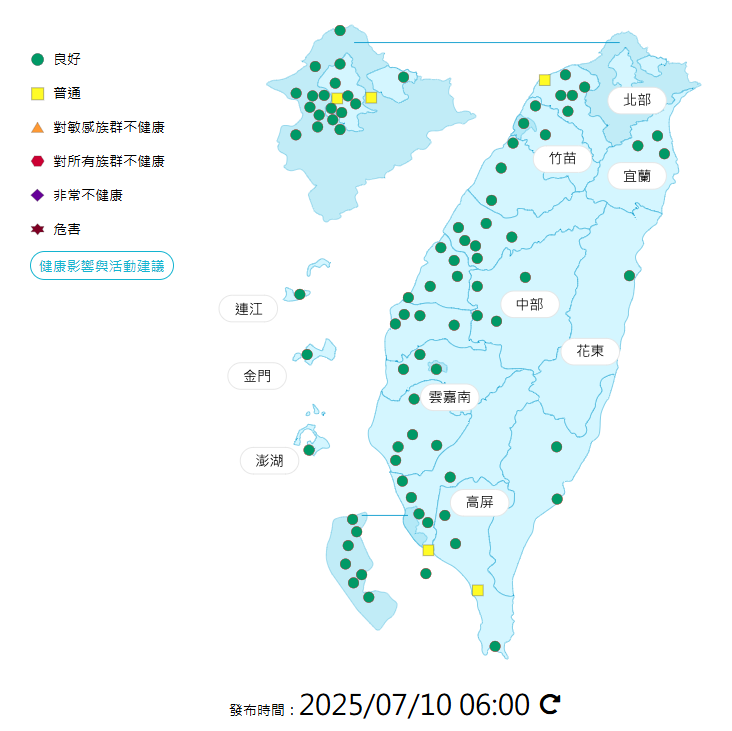 環境部公布各地空氣品質概況。  圖：環境部提供