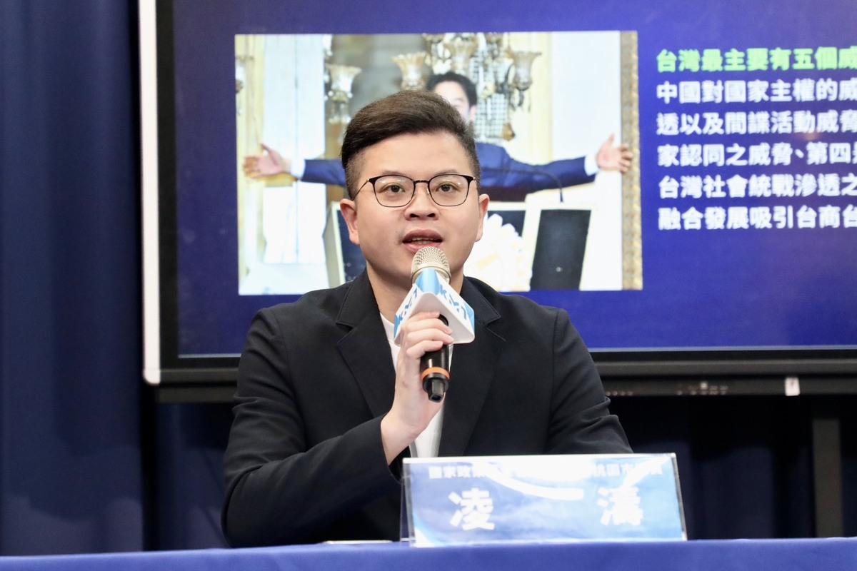 國民黨智庫副執行長凌濤。 圖：國民黨文傳會/提供
