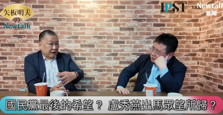 一旦朱立倫辭掉黨主席，台中市長盧秀燕，會是藍營眾望所歸的人選嗎？吳崑玉認為，就算盧秀燕要出來選黨主席，也是三階甚至補選以後，因為盧秀燕精得很，不會在這個時候蹚渾水。 圖：截自《矢板明夫 Newtalk》YT
