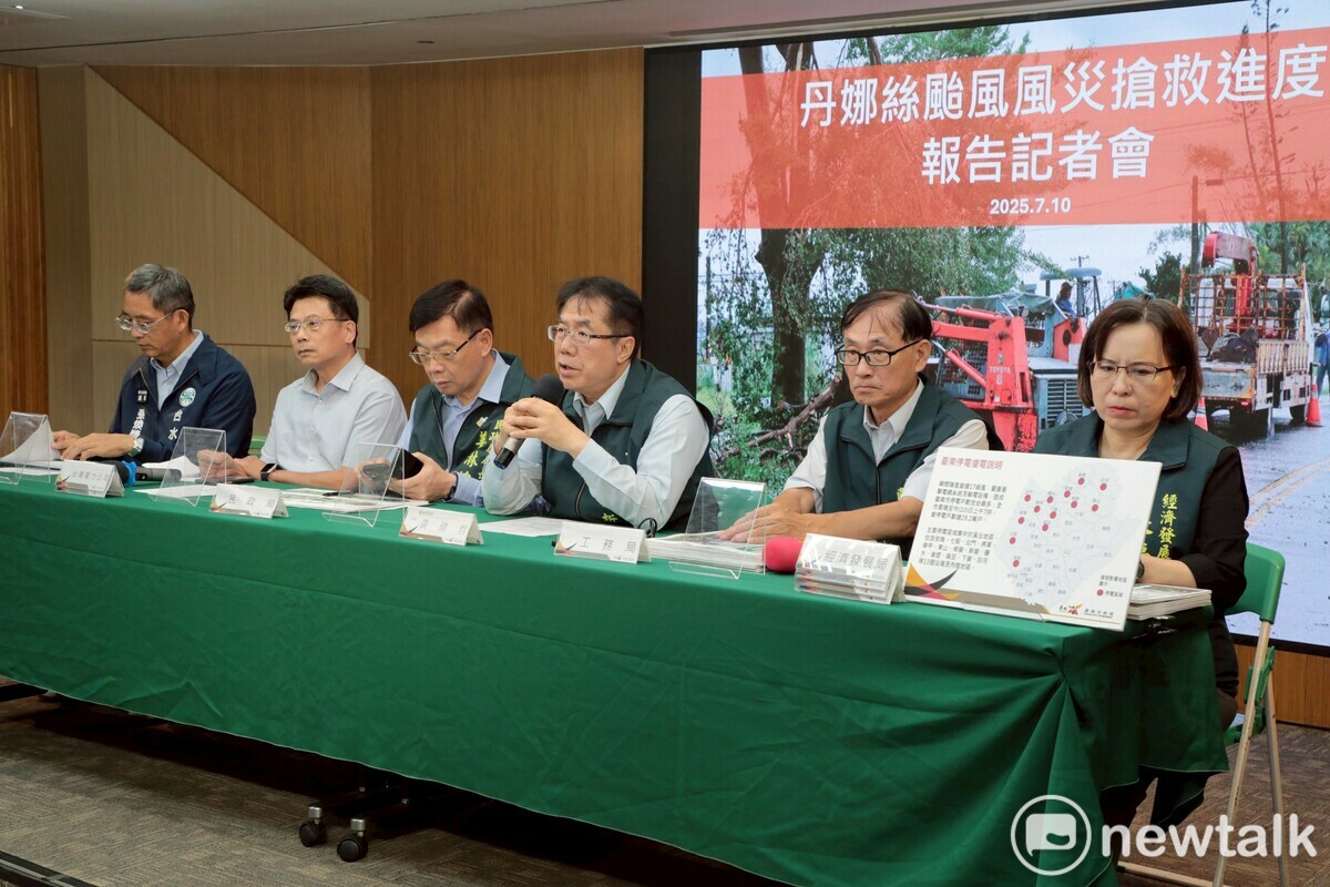 台南市政府召開「丹娜絲風災搶救進度報告記者會」，由市長黃偉哲主持，率工務局、民政局、經濟發展局、社會局、環境保護局、農業局、交通局、水利局及災防辦等單位，並邀請台灣電力公司、台灣自來水公司代表，向外界說明搶修與復原進度。 圖：黃博郎攝