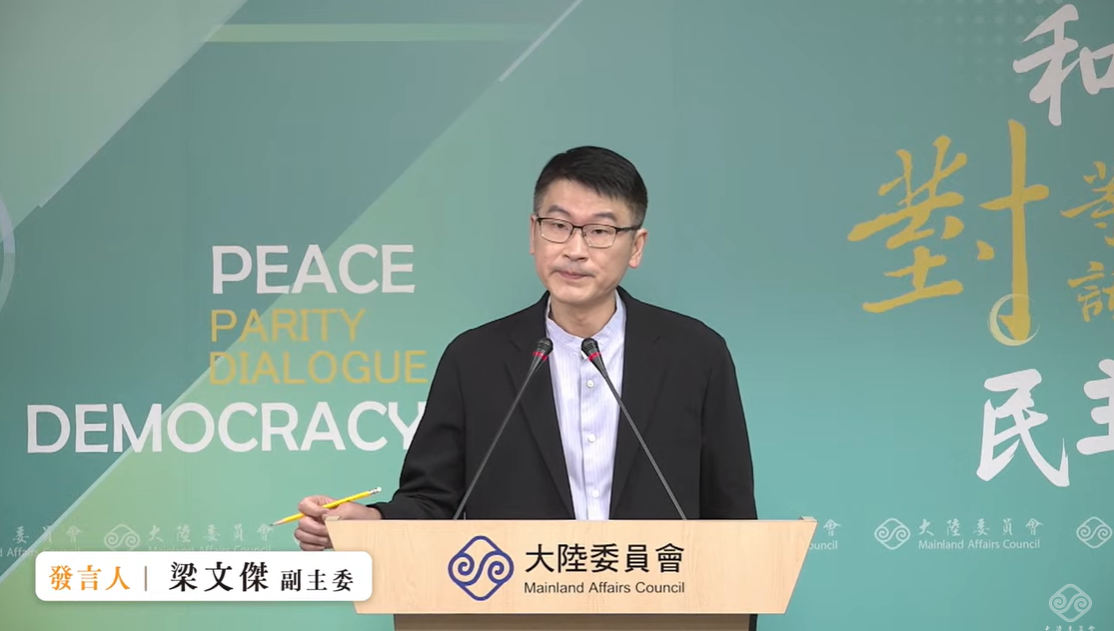大陸委員會副主委暨發言人梁文傑今（10日）下午在例行記者會表示，由於大陸海警船頻繁侵擾金門禁限制水域，在提供給體育署的意見中，我們是「不建議舉辦」金廈泳渡動。 圖：擷自直播畫面