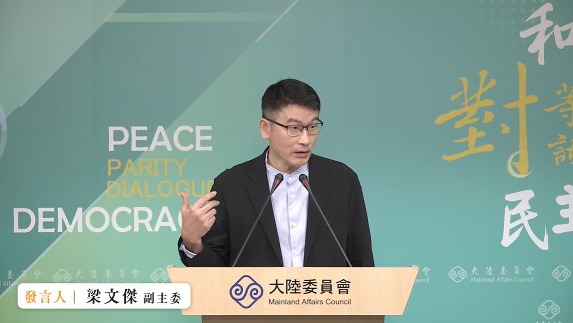 大陸委員會副主委暨發言人梁文傑今（10）日說，台灣從1949年以來維持軍隊，備戰這麼多年突然說我們是「備戰謀獨」，現在台灣連有國防、有軍隊都不行，「我們絕對不能接受」。 圖：擷自直播畫面
