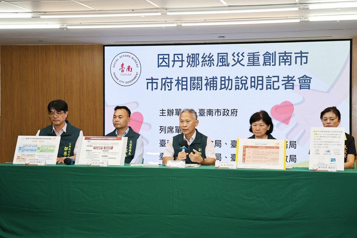 台南市政府副秘書長尤天厚今日率社會、民政、交通及工務局等相關局處說明災損補、慰助標準。自即日起至114年8月15日，民眾可檢附相關證明及單據向受災地區公所提出申請。 圖：台南市政府提供