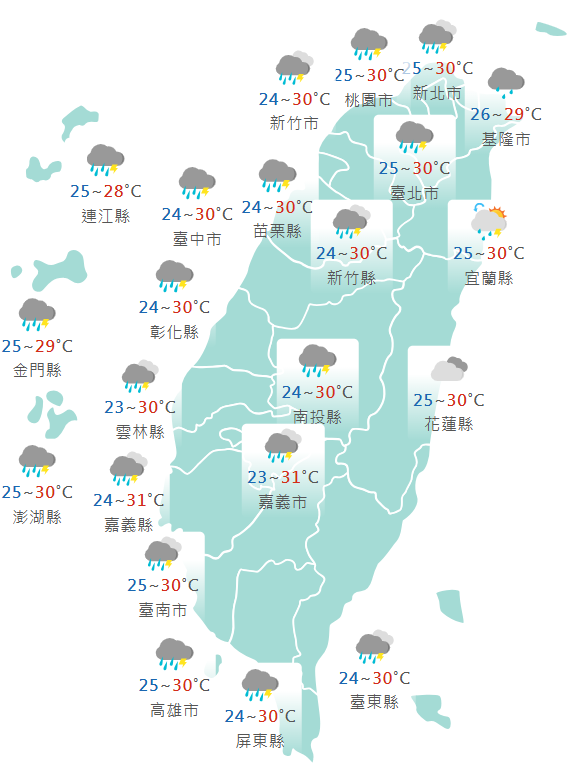 氣象署公布各地天氣預報概況。 圖：氣象署提供。