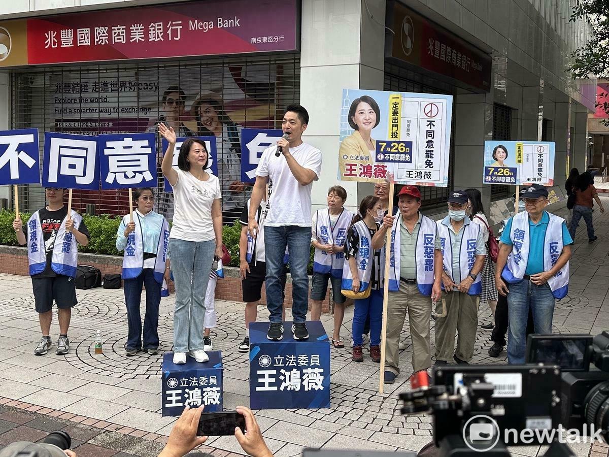 台北市長蔣萬安今陪國民黨立委王鴻薇站路口拉票。 圖：周煊惠 / 攝