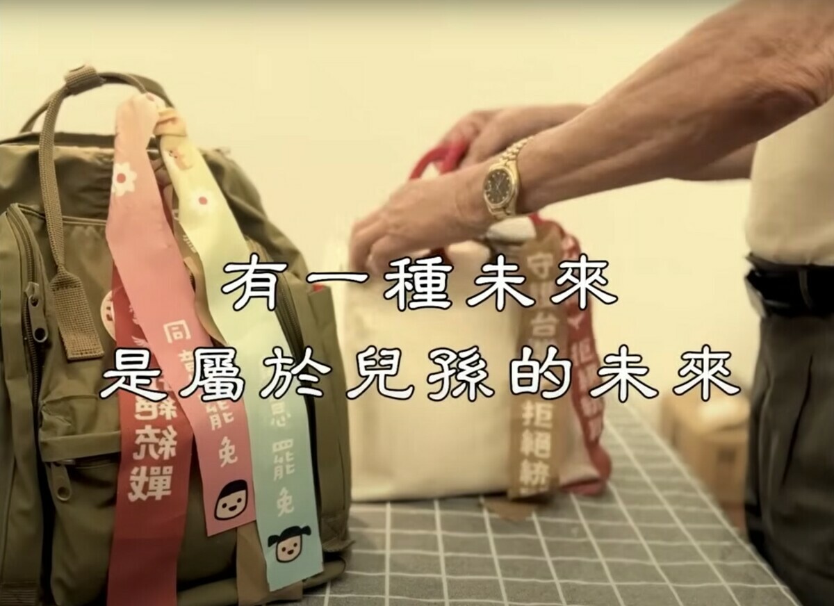 由數百位影視界人士參與的「Taiwan Action公民罷免影片計畫」11日發布由導演楊雅喆執導的《阿公餵食秀》公民16號影片。 圖：翻攝 TAIWAN ACTION YT