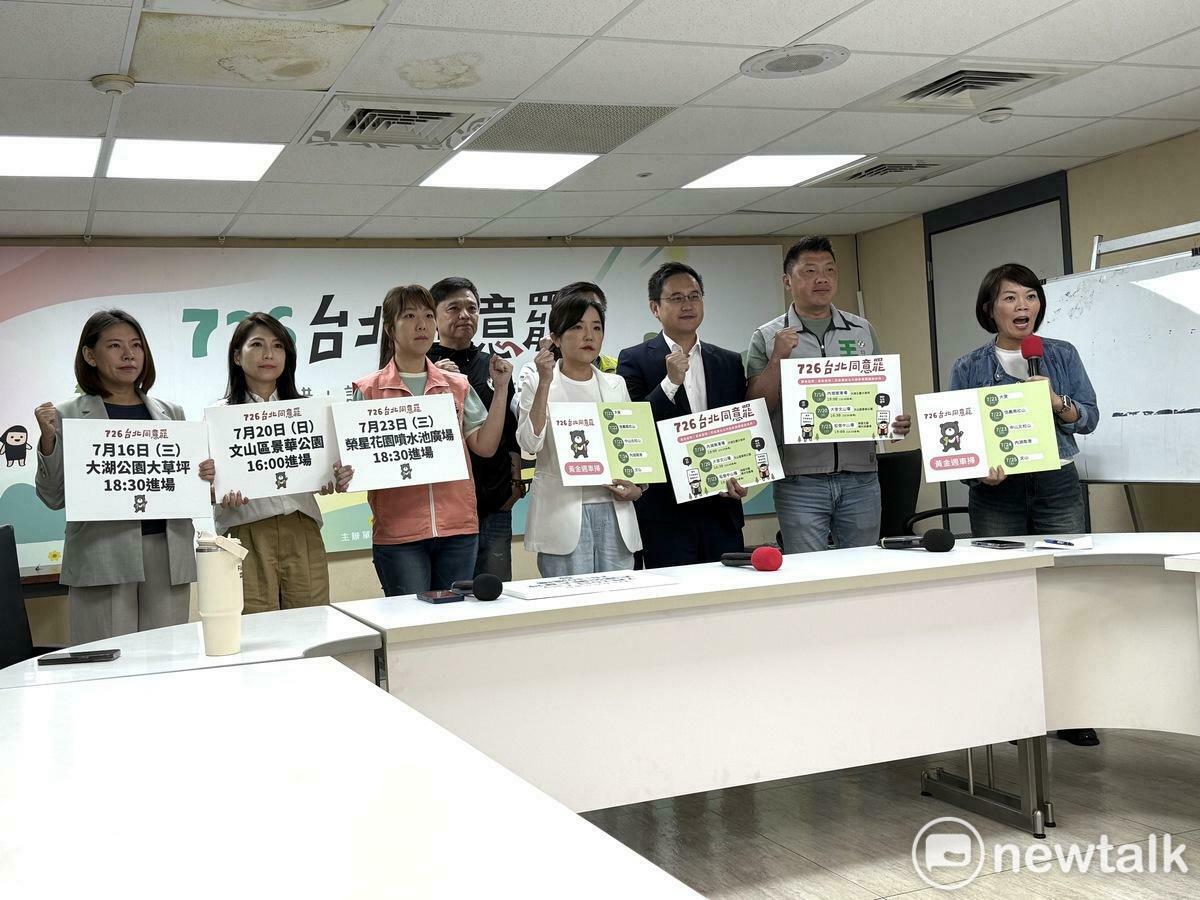 台北市議會民進黨團今宣布，罷免黃金週，將推3場造勢、一系列車掃活動。 圖：周煊惠 / 攝