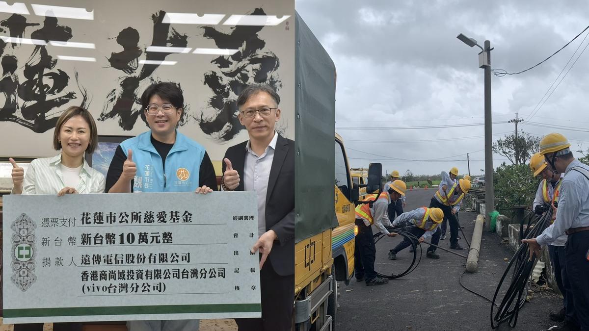 遠傳電信捐贈10萬元（左）；中華電信協助救災（右）。 圖：遠傳電信、中華電信／提供