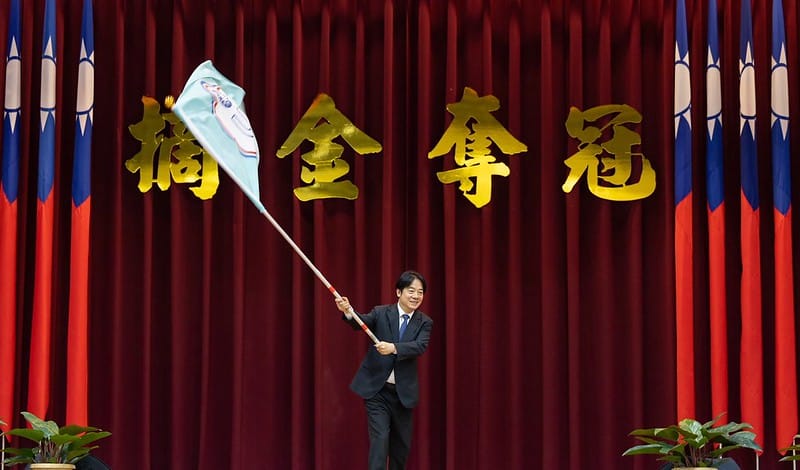 賴清德為世大運代表團授旗，期許為國爭光，以運動壯大台灣。 圖：總統府提供