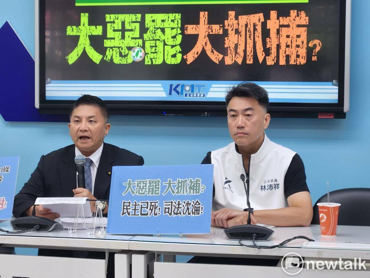 國民黨團召開記者會，回應民進黨團總召柯建銘的「刑法第100條伺候」說。 圖：黃建豪/攝