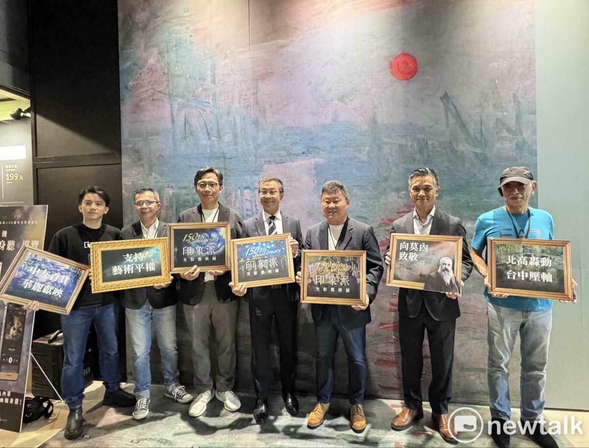《印象派150週年光影藝術展》台中站盛大登場　光影藝術重塑經典 打造暑假藝文新熱點。 圖：林怡伶/攝