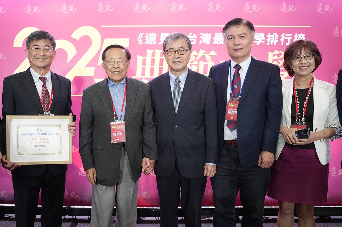 百年農業根基開花結果 中興大學榮登全國農林漁牧第一 圖：中興大學/提供